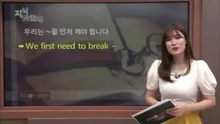 지식 English 2 - Unit 83. 도서관의 기적_#002