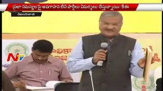 AP CS Satya Praksh Thakkar Speech at AP Collectors Conference in Vijayawada | NTV