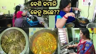 ଯାହାର ଲାଗି ସବୁ କିଛି ପାଇଲି ଆଜି କେନ୍ତା କରି ଛାଡ଼ି ଦେବି 🤷।କାଏଁ ଥି ପଇସା କମାନି  ବେଶି ଅଛେ ??// #odishavlogs