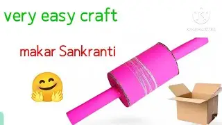 How to Make Firki (Charkhi) 😱 from waste Cardboard at home /Firki kese banate he/DIY Makar Sankranti