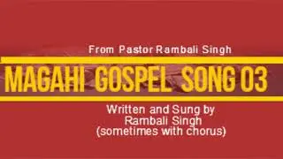 Magahi Gospel Song 03