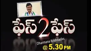 YCP Minister Dharmana Krishna Das most CANDID Interview | Promo | Ntv
