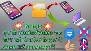 Dropbox How To Use|Dropbox Kaise Use Karen|How To Use Dropbox|Dropbox Kya hai|Dropbox App|Dropbox|