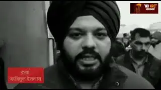 কৃষক আন্দোলনের ছয় মাস।