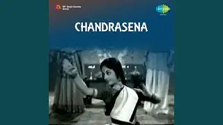 Tera Ram Tere Man Mein Hai