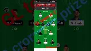 CSK VS LKN GL team n-2 #short#csk vs lkn#CSK VS LKN