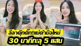 มีเทรนเนอร์ดี! 