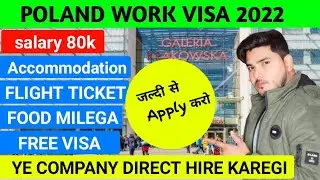 Poland Free Work Permit visa 2022 | Free Tickets | Food | Accommodation