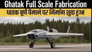 India's Stealth UACV Prototype Development Just Got a MASSIVE Boost
