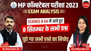 MP Police Constable Exam Analysis | Science & GK/GS | 08 Sep Analysis | Constable 2023 Exam Analysis