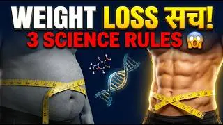 How to Lose Weight Fast? The Complete Scientific Guide | Bookpedia Hindi