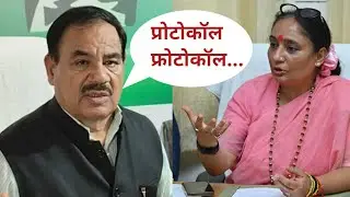 ऋतु खंडूरी पर बरसे हरक रावत! लगा दी प्रोटोकॉल वाली क्लास! खुलेआम दी नसीहत।
