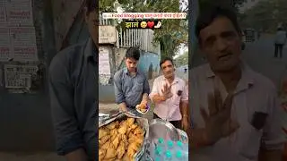 ठाण्यातील सायकलवरचा सामोसा |Thane Street Food #foodie #thanefood #thanecity