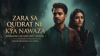 Zara Sa Qudrat Ne Kya Nawaza | Khamosh Lab Hain |  Heart Touching Sufi Ghazal