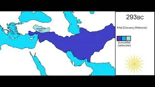 The history of the Seleucid empire  Every Year