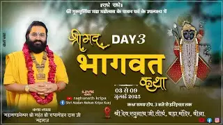Nimbark jayanti mahotsav 2025