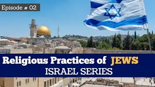 Religious Practices of Jews| Jewish Religious Practices and Core beliefs| Israel History| Ep# 02
