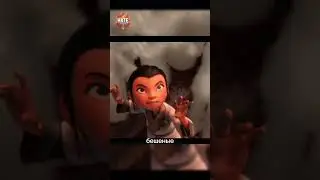 Мультфильм 