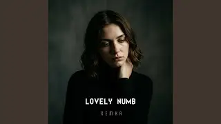 Waking Up Is The Hardest Part