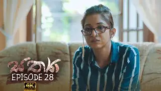 Sathya | Episode 28 - (2020-10-11) | ITN