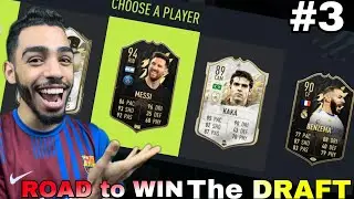 ROAD TO WIN THE DRAFT #3 FIFA 22