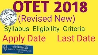 OTET 2018 new Eligibility Criteria by ODISHA SIKSHA