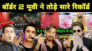Border 2 Movie Update | Salman, Ajay, SRK का Reaction Viral