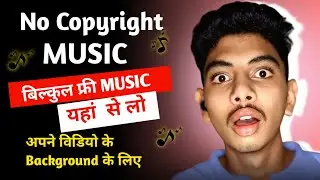 YouTube Video Ke Liye Safe Music Kaise Download Kare | How To Download | Let Me Facts 