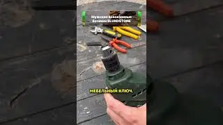 WHY IN THE USSR DID EVERYONE KNOW ABOUT THE SECRET OF THE DRILL, BUT NOW ONLY A FEW?
