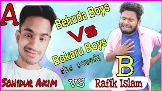 Behuda Boys vs Bokaru Boys | Funny Video vs Funny Video | Tamam bos