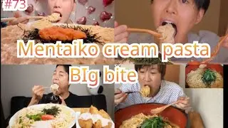 【 BESTASMR】Mentaiko cream pasta Bigbite MUKBANG