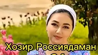ASADBEK.XORAZM в прямом эфире!