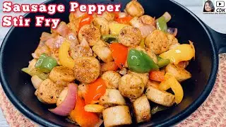 Sausage Pepper Stir Fry | Chicken Sausage Recipe | Sausage Salt & Pepper | Quick Starter Recipe