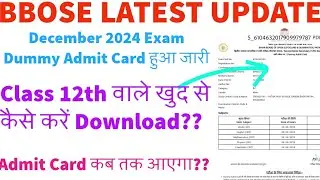 BBOSE December 2024 Exam Dummy Admit Card Download Kaise Kare ? BBOSE 10th & 12th Dummy Admit Card