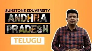 SUNSTONE | ANDHRA PRADESH |  TELUGU