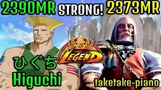 👑 STREET FIGHTER 6 ➥ Higuchi ひぐち (GUILE ガイル)  VS. Noble (JP 堂々とした実業家) LEGEND RANKS 👑
