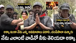 ఇంకా ఎన్ని గోరాలు చూస్తావు అక్కా😥: Manchu Manoj Emotional Request to His Sister Lakshmi | TCV