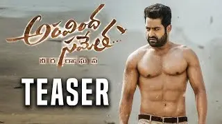 Aravindha Sametha VeeraRaghava Teaser | |#JrNTR | #Trivikram #NTR28 #AravindaSamethaRaghava