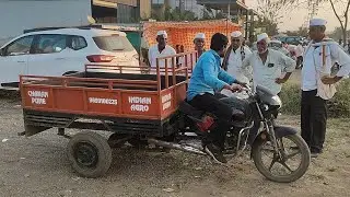 स्वस्तात मस्त बनवा 2व्हिलरला मोटरसायकल बाईक ट्रॉली 9699100225 Indian Agro Pune 2Wheeler Bike Trolley
