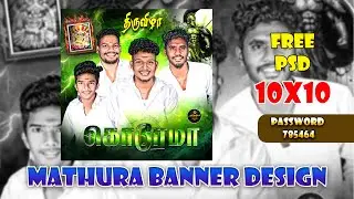 Trending Model Flex Banner Design 2025 10X10| Banner Design #wedding # #mathurai