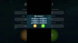 Я стал шариком ( Neon Play)
