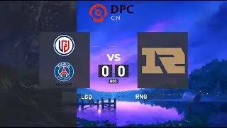 PSG.LGD vs. Royal Never Give Up - DPC CN 2021/2022 Tour 2: Division I | BO3 @4liver