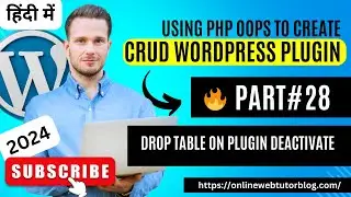 🔥(#28) WordPress CRUD Plugin Using PHP Object Oriented (Hindi) | Drop DB Table #wordpressplugin