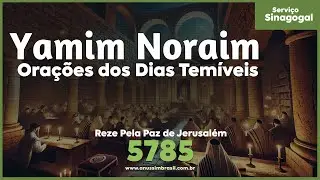 Orações dos dias Temíveis - Yamim Noraim na Sinagoga Anussim Brasil