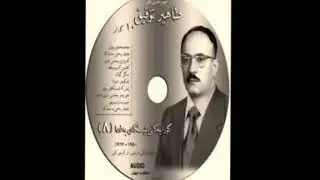 Tahir tofiq hastan zor shaz