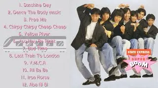 สเตทเอ็กซ์เพรส (State Express) ชุด : Super Boom (พ.ศ. 2534)
