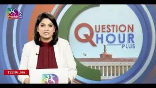 Question Hour | 13 February, 2026
