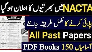 How to Apply for NACTA Jobs 2023 || NACTA Past Papers | Syllabus | PDF Books
