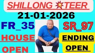 Shillong Teer Live FR 21/01/2026 -Khasi Hills Archery Sports Institute Shillong Teer Result1st Round