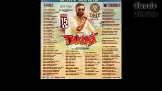 Pattas Movie Review | Dhanush | Sneka